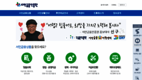 What Kinfa.or.kr website looked like in 2019 (5 years ago)