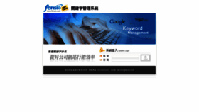 What Keyword.fanseo.com website looked like in 2019 (5 years ago)