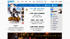 What Kujiang.com website looked like in 2019 (5 years ago)