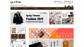 What Kurashi-happy.com website looked like in 2019 (5 years ago)
