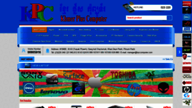 What Kpccomputer.com website looked like in 2019 (5 years ago)