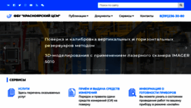 What Krascsm.ru website looked like in 2019 (5 years ago)
