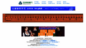 What Keduchi.cn website looked like in 2019 (5 years ago)