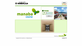 What Kyoto-phu.manaba.jp website looked like in 2019 (5 years ago)