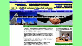 What Kei-work.com website looked like in 2019 (5 years ago)