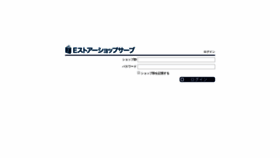 What Kanri.shopserve.jp website looked like in 2019 (5 years ago)