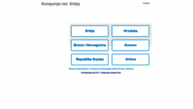 What Kompanije.net website looked like in 2019 (4 years ago)
