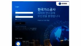 What Kogas.credu.com website looked like in 2019 (4 years ago)