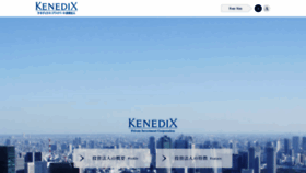What Kpi-reit.com website looked like in 2019 (4 years ago)