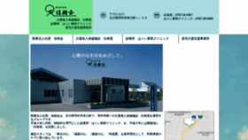 What Keiju-kai.com website looked like in 2019 (4 years ago)