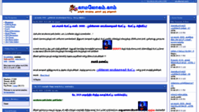 What Kamalogam.com website looked like in 2019 (4 years ago)