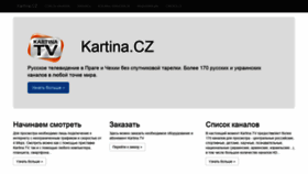 What Kartina.cz website looked like in 2019 (4 years ago)