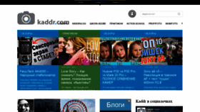 What Kaddr.com website looked like in 2019 (4 years ago)