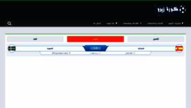 What Kora0.com website looked like in 2019 (4 years ago)