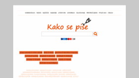 What Kakosepise.com website looked like in 2019 (4 years ago)