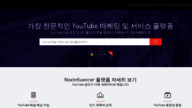 What Kr.noxinfluencer.com website looked like in 2019 (4 years ago)