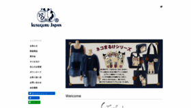 What Kusuguru-jp.com website looked like in 2019 (4 years ago)