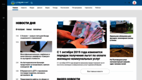 What Kremenchug.ua website looked like in 2019 (4 years ago)