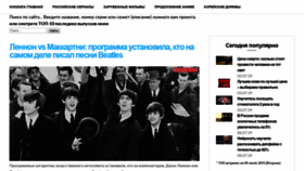 What Kogdata.ru website looked like in 2019 (4 years ago)