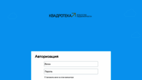 What Kvass.sasn.ru website looked like in 2019 (4 years ago)