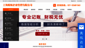 What Kunchangsh.com website looked like in 2019 (4 years ago)