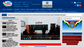 What Khovar.tj website looked like in 2019 (4 years ago)