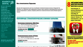 What Kharkov.dental website looked like in 2019 (4 years ago)