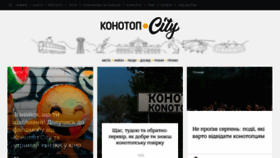 What Konotop.city website looked like in 2019 (4 years ago)