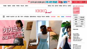 What Kikiko.co.kr website looked like in 2019 (4 years ago)