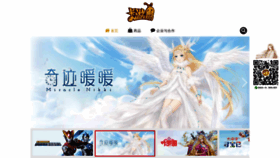 What Kayou110.com website looked like in 2019 (4 years ago)