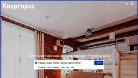 What Kvartirka.com website looked like in 2019 (4 years ago)