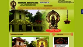What Karanayildevasthanam.com website looked like in 2019 (4 years ago)