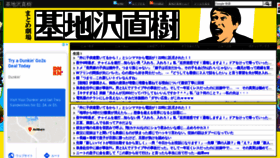What Kitizawa.com website looked like in 2019 (4 years ago)