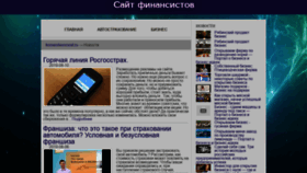 What Komandavozvrat.ru website looked like in 2019 (4 years ago)