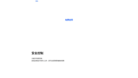What Kdocs.cn website looked like in 2019 (4 years ago)