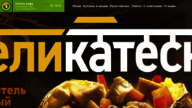 What Kartoshka.com website looked like in 2019 (4 years ago)