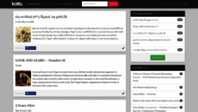 What Kottu.org website looked like in 2019 (4 years ago)