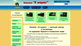 What K-mo.ru website looked like in 2019 (4 years ago)