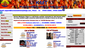 What Kurumamatrimonytelugu.com website looked like in 2019 (4 years ago)