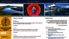 What Kunpendelek.ru website looked like in 2019 (4 years ago)