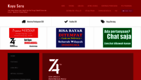 What Kayu-seru.com website looked like in 2019 (4 years ago)