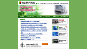 What Komazawa-hp.jp website looked like in 2019 (4 years ago)