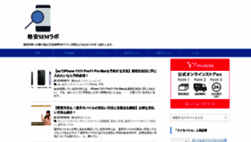 What Kakuyasusim-lab.com website looked like in 2019 (4 years ago)