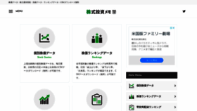 What Kabuoji3.com website looked like in 2019 (4 years ago)