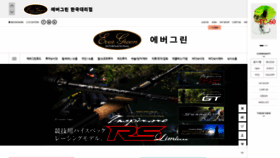 What Kbdshop.co.kr website looked like in 2019 (4 years ago)