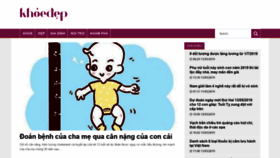 What Khoeplus24h.vn website looked like in 2019 (4 years ago)