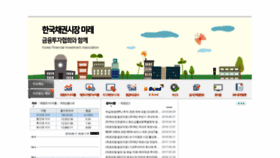 What Kofiabond.or.kr website looked like in 2019 (5 years ago)