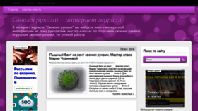 What Kollekcija.com website looked like in 2019 (4 years ago)