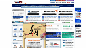 What Koreaidc.com website looked like in 2019 (4 years ago)