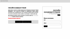 What Ksk.uni-plovdiv.bg website looked like in 2019 (4 years ago)